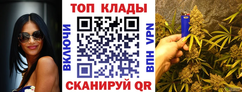 Как найти наркотики Бердск Марихуана  Cocaine  ГАШ  Меф мяу мяу 