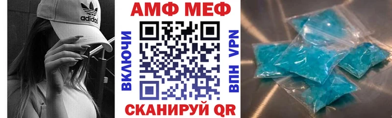 как найти закладки Бердск АМФЕТАМИН VHQ