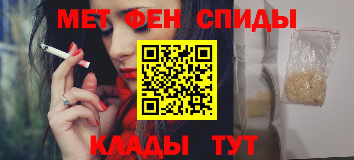 Amphetamine  Amphetamine 97%  Вход с VPN  Бердск  Амфетамин 