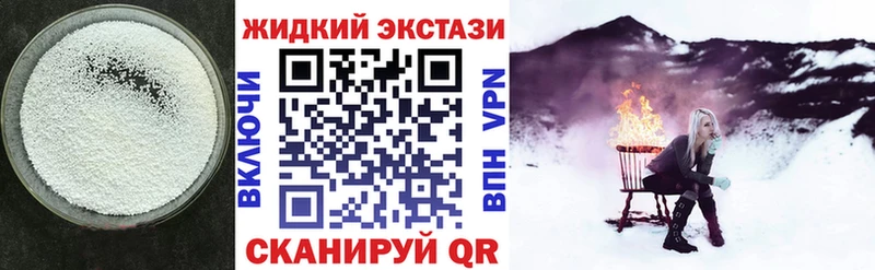 Бутират вода  Бердск 
