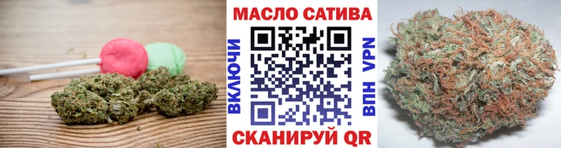 MEGA   Бердск  Печенье с ТГК марихуана 