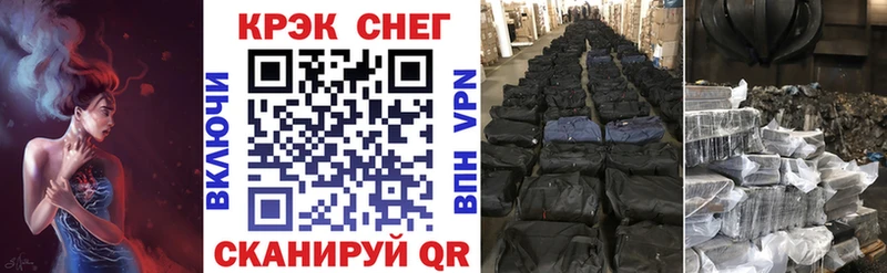 где продают наркотики Бердск КОКАИН Fish Scale