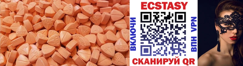 это какой сайт  OMG tor  Бердск  цены   Ecstasy круглые 