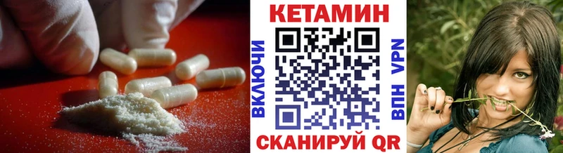 где можно купить наркотик  Бердск  КЕТАМИН VHQ 