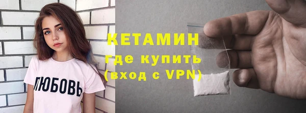 кокаин VHQ Алексин