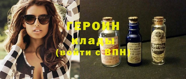 кокаин VHQ Алексин