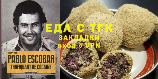 гашишное масло Алзамай
