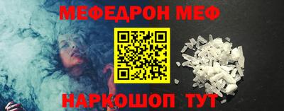 метамфетамин Беслан