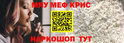 ALPHA PVP Берёзовский