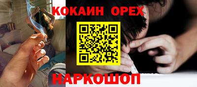 ALPHA PVP Берёзовский