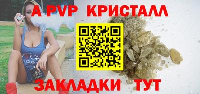 каннабис Бийск