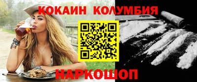 метамфетамин Беслан