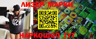 метамфетамин Беслан