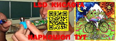 метамфетамин Беслан