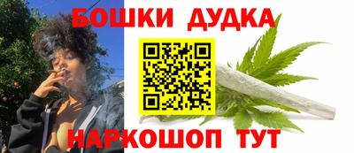 метамфетамин Беслан