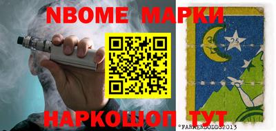 ALPHA PVP Берёзовский