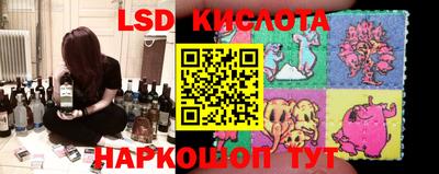 каннабис Бийск