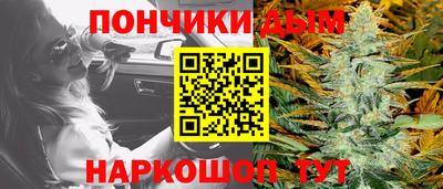 метамфетамин Беслан
