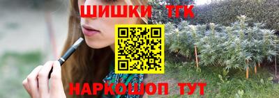 метамфетамин Беслан