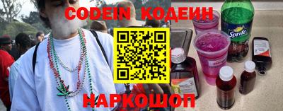 метамфетамин Беслан