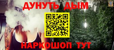 метамфетамин Беслан