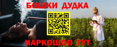метамфетамин Беслан
