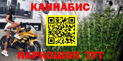 метамфетамин Беслан