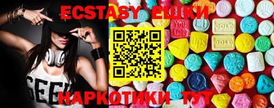 каннабис Бийск