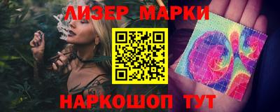 ALPHA PVP Берёзовский