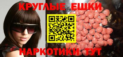 метамфетамин Беслан