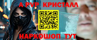 каннабис Бийск