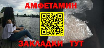 ALPHA PVP Берёзовский