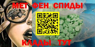 каннабис Бийск