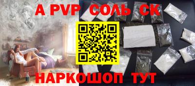 каннабис Бийск