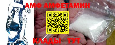 каннабис Бийск