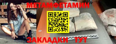 каннабис Бийск