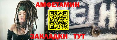 метамфетамин Беслан