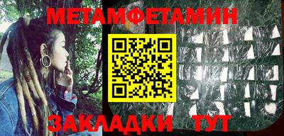каннабис Бийск