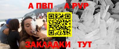 каннабис Бийск