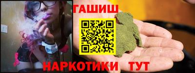 каннабис Бийск