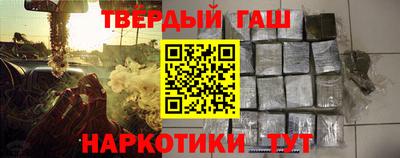 метамфетамин Беслан