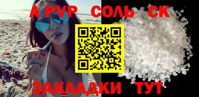метамфетамин Беслан