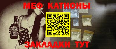 метамфетамин Беслан