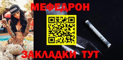 каннабис Бийск