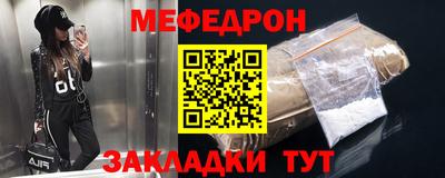 каннабис Бийск