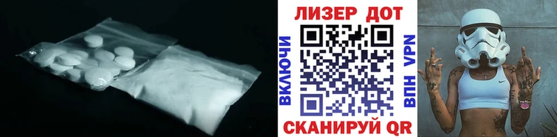 ОМГ ОМГ вход  Бердск  ЛСД экстази ecstasy 