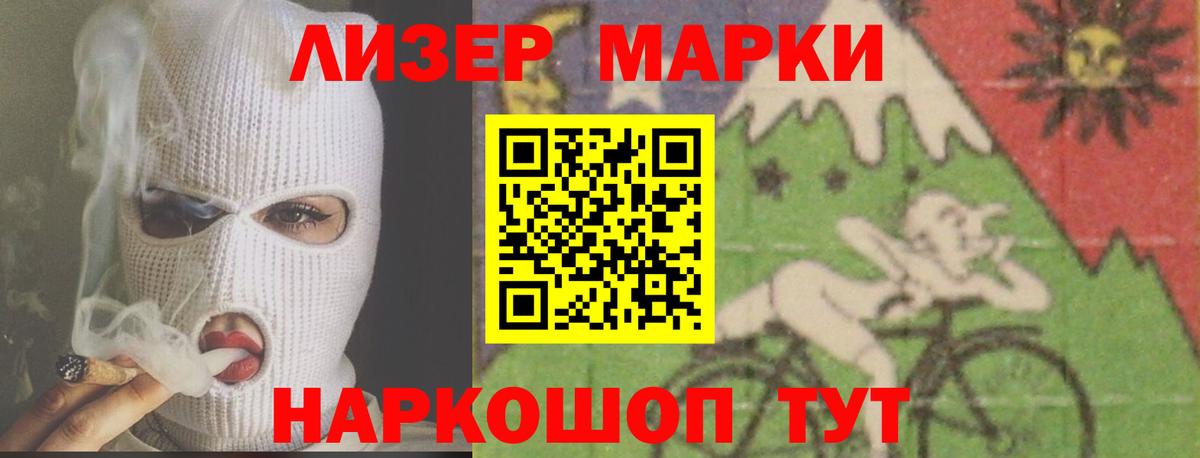 LSD-25 экстази кислота  Лсд 25 экстази кислота  LSD-25 экстази  Бердск  Вход с VPN 