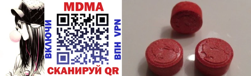 МДМА кристаллы  Бердск 