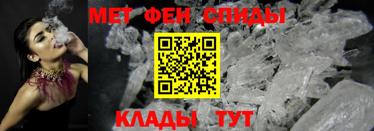 Метамфетамин Декстрометамфетамин 99.9% Бердск