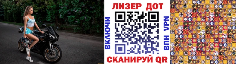 где купить наркоту  Бердск  Наркотические марки 1,5мг 